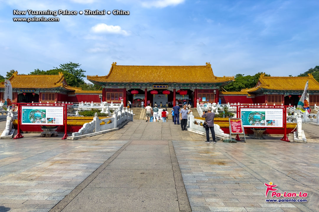 New Yuanming Palace